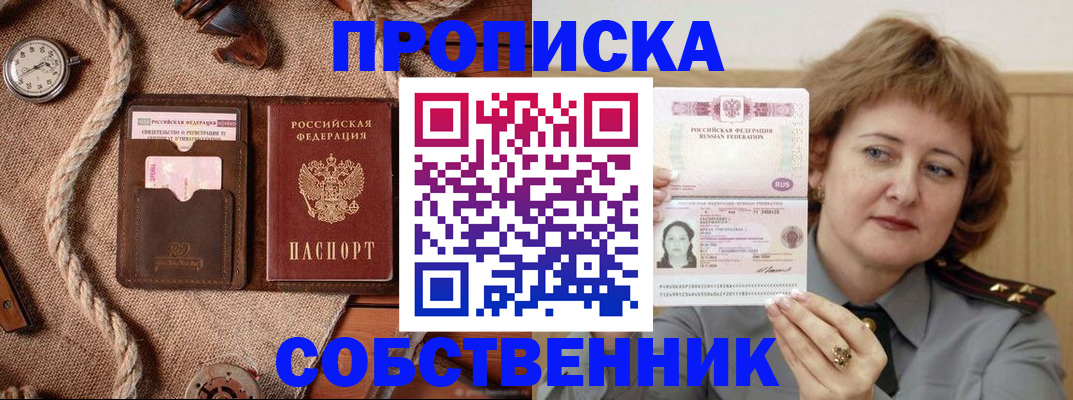 регистрация для школы в Урайе